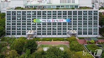   부산 연제구청 전경. (연제구 제공. 재판매 및 DB금지)