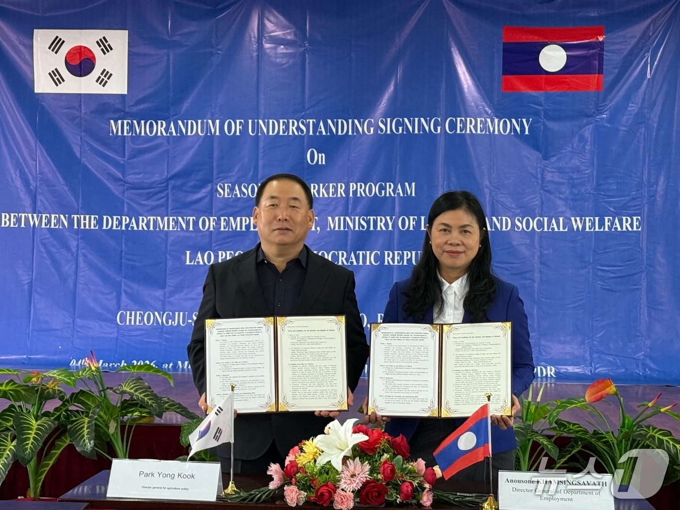 왼쪽부터 박용국 청주시 농업정책국장, 아누선 캄싱사왓 라오스 노동사회복지부 국장.(시 제공. 재판매 및 DB금지)