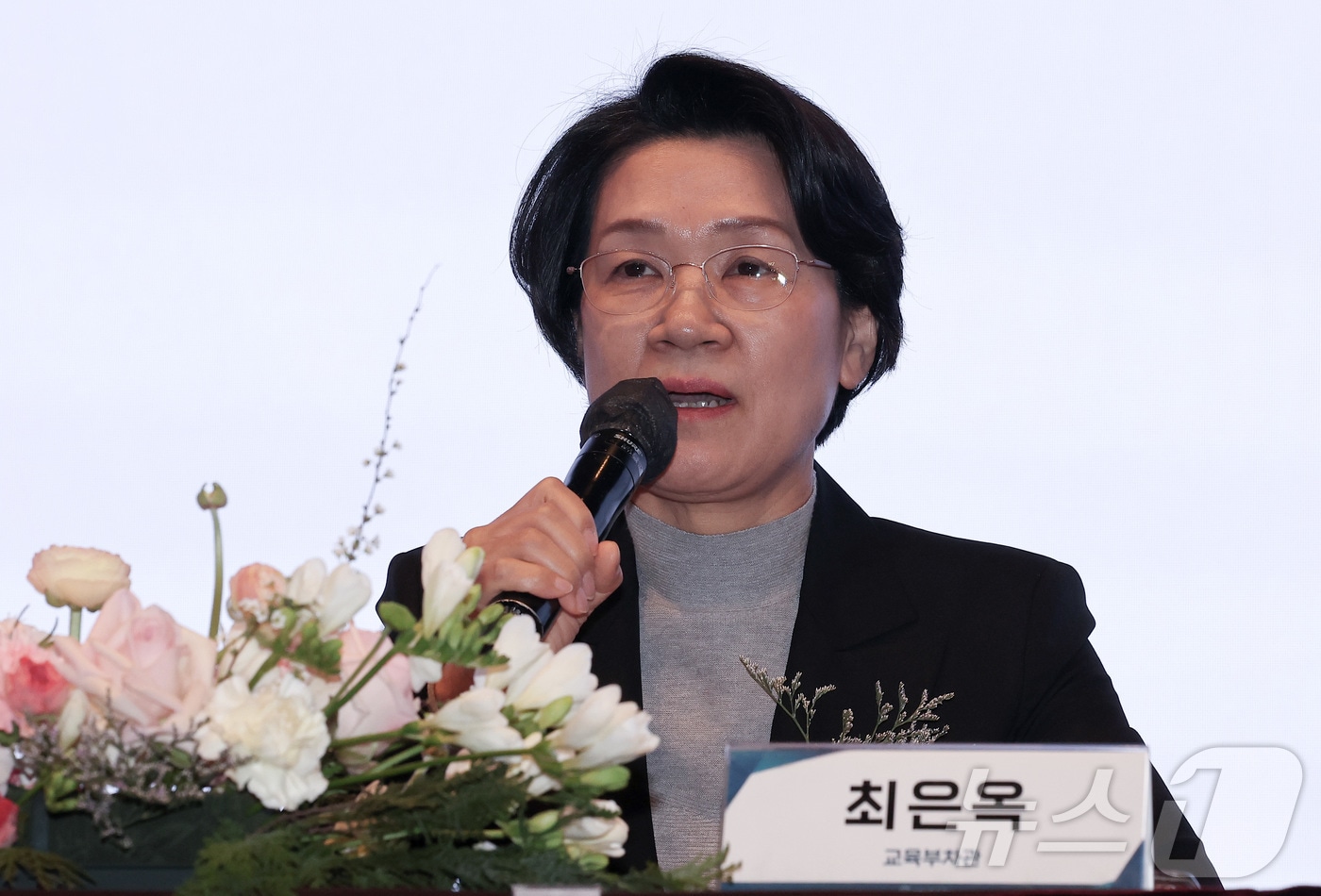 최은옥 교육부 차관이 4일 서울 중구 웨스틴조선호텔에서 열린 2026 한국대학교육협의회 정기총회에서 인사말을 하고 있다. 2026.3.4 ⓒ 뉴스1 김성진 기자