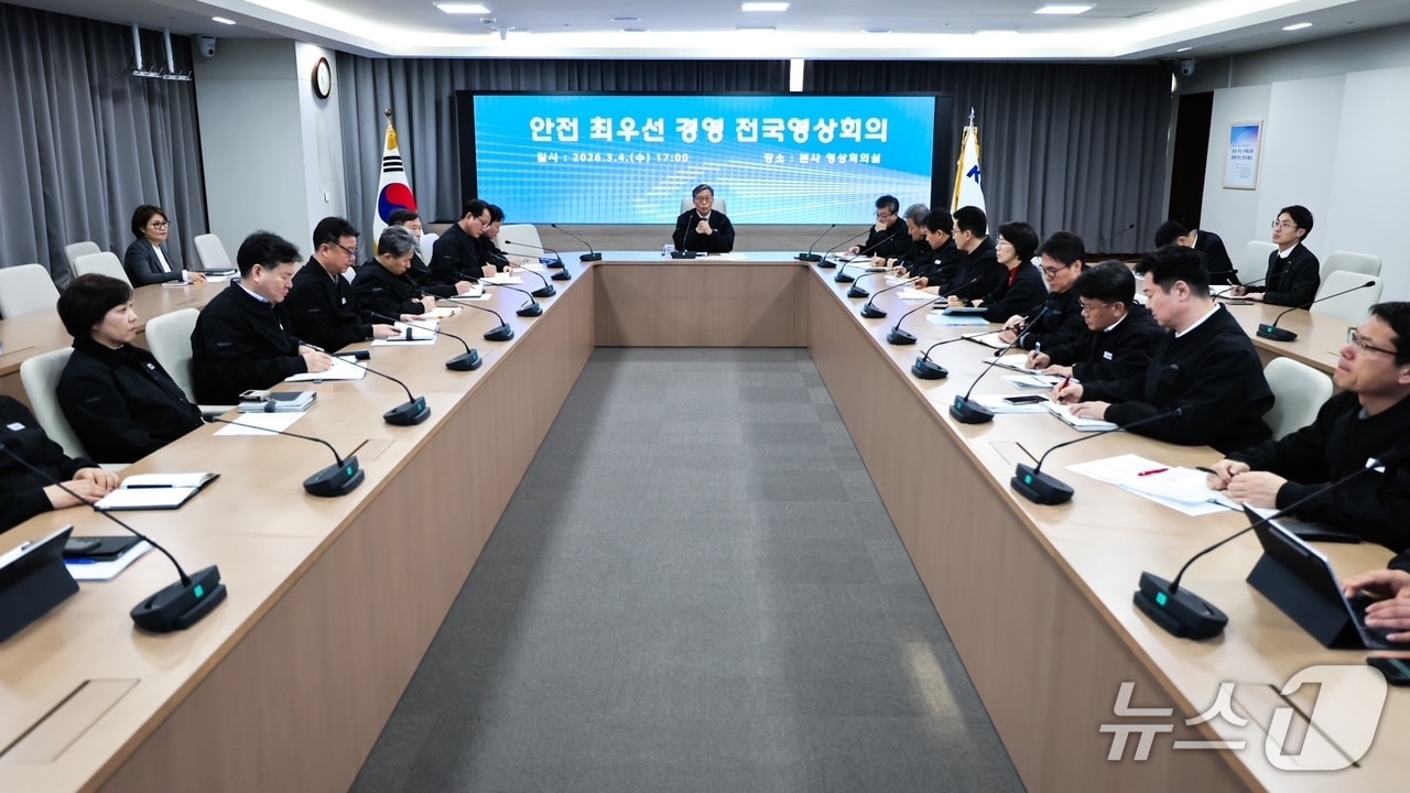 김태승 코레일 사장이 4일 오후 본사 영상회의실에서 전국 소속장 영상회의를 열고, 안전 최우선 조직문화 확립에 힘써달라고 당부했다. (코레일 제공.재판매 및 DB금지)/뉴스1