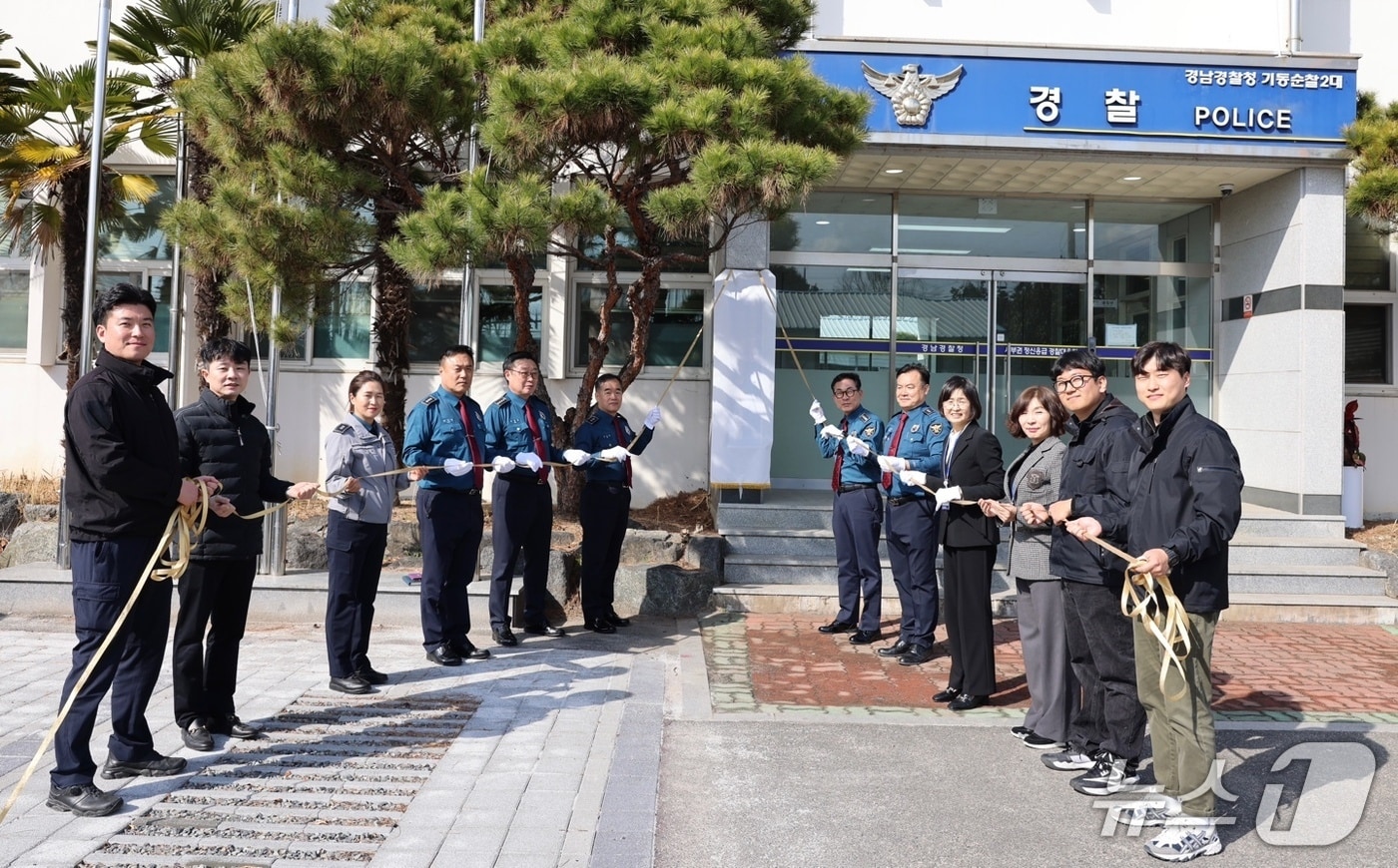 경남경찰청 관계자들이 4일 진주시 상대동 '서부권 정신응급경찰대응팀' 청사 앞에서 열린 개소식에서 기념촬영을 하고 있다.(경남경찰청 제공. 재판매 및 DB금지)