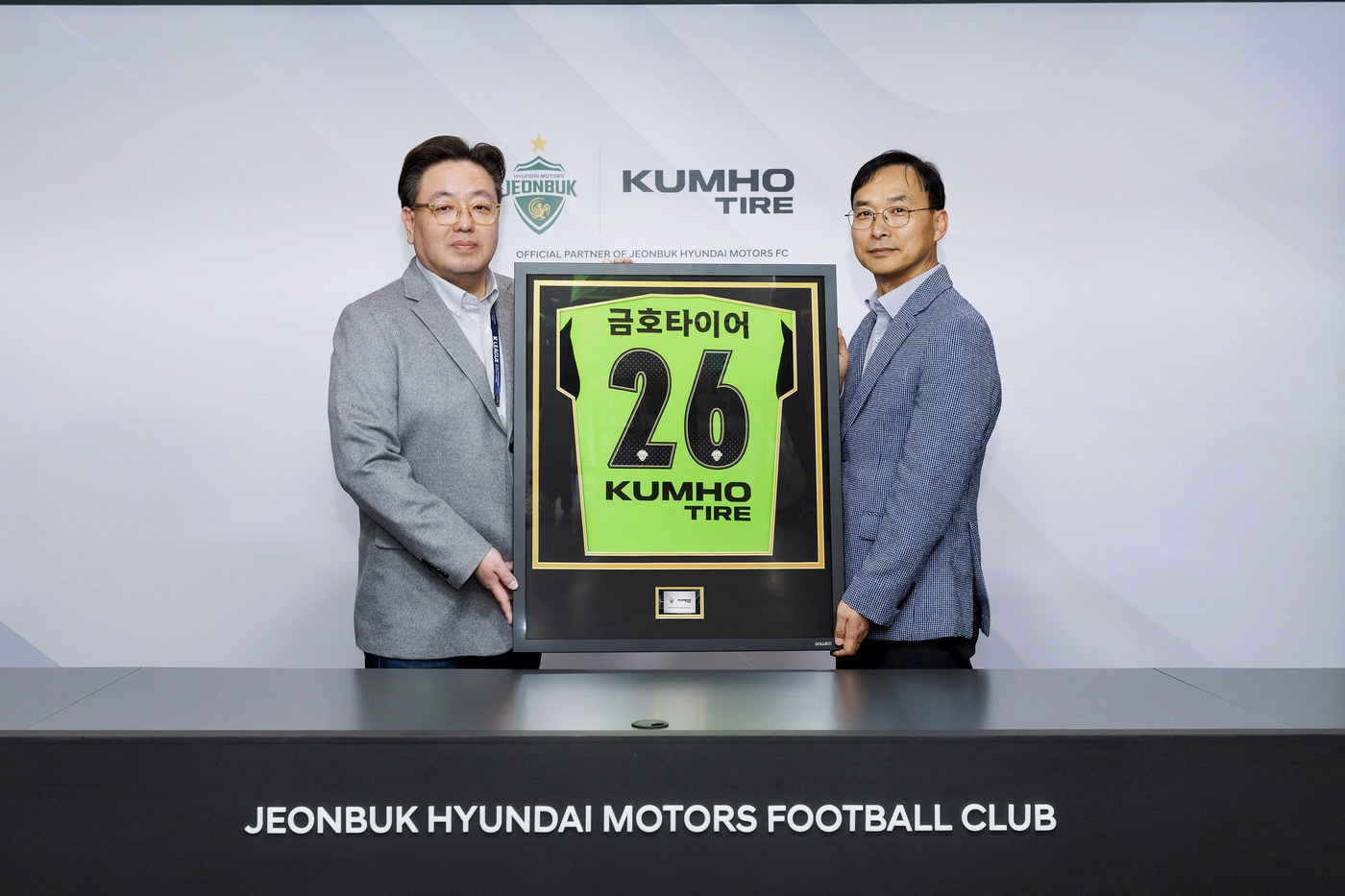 전북 현대가 금호타이어와 공식 파트너십을 연장했다.(전북 제공)
