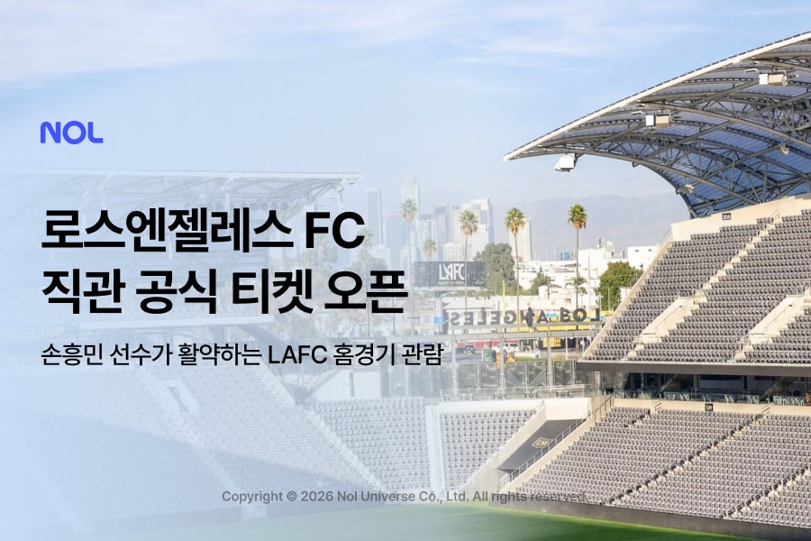 "미국 축구 직관도 간편하게"...놀, LAFC 관람권 및 교통 상품 선봬 - 뉴스 썸네일 이미지