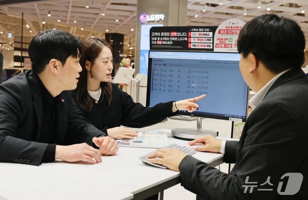 롯데백화점 대구점 8층 LG전자 매장 직원이 가전 예약 고객과 상담하고 있다.(롯데백화점 제공, 재판매 및 DB 금지)