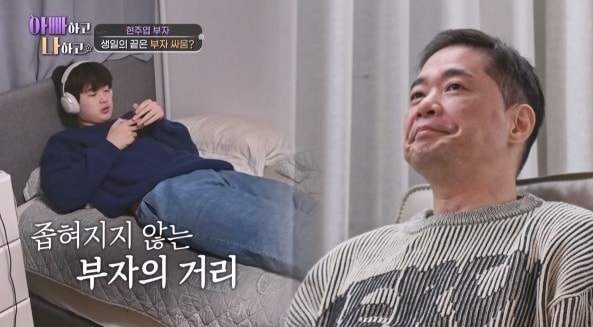 TV조선 '아빠하고 나하고3'