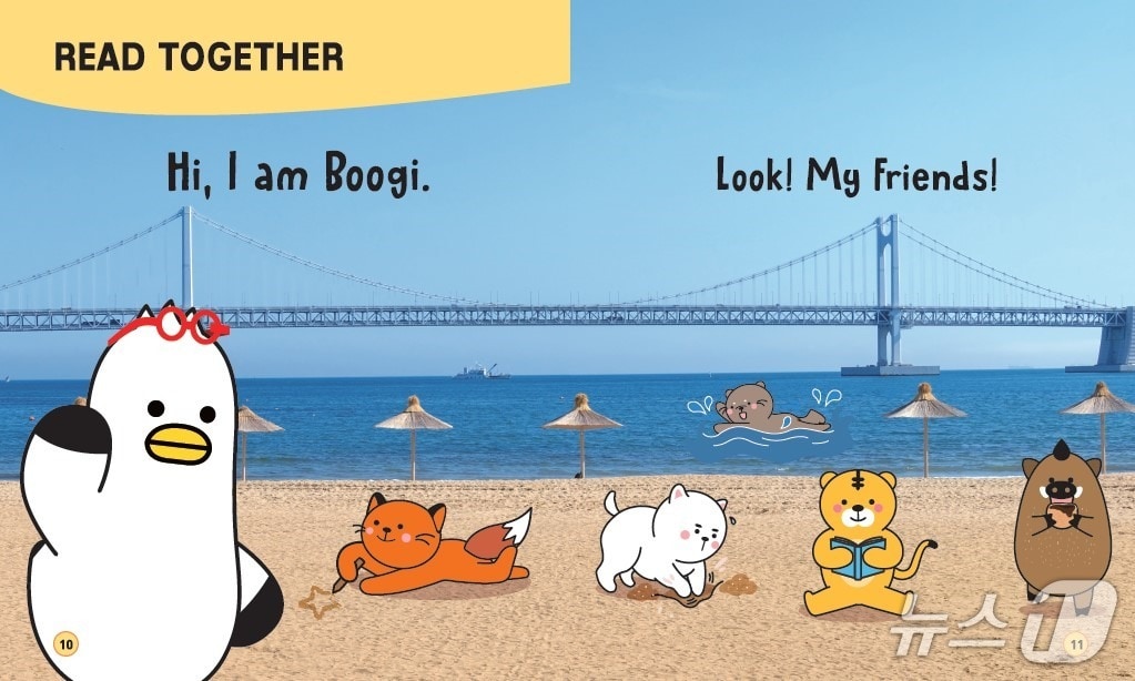 2단계 English Waves 교재.(부산시 제공. 재판매 및 DB금지)