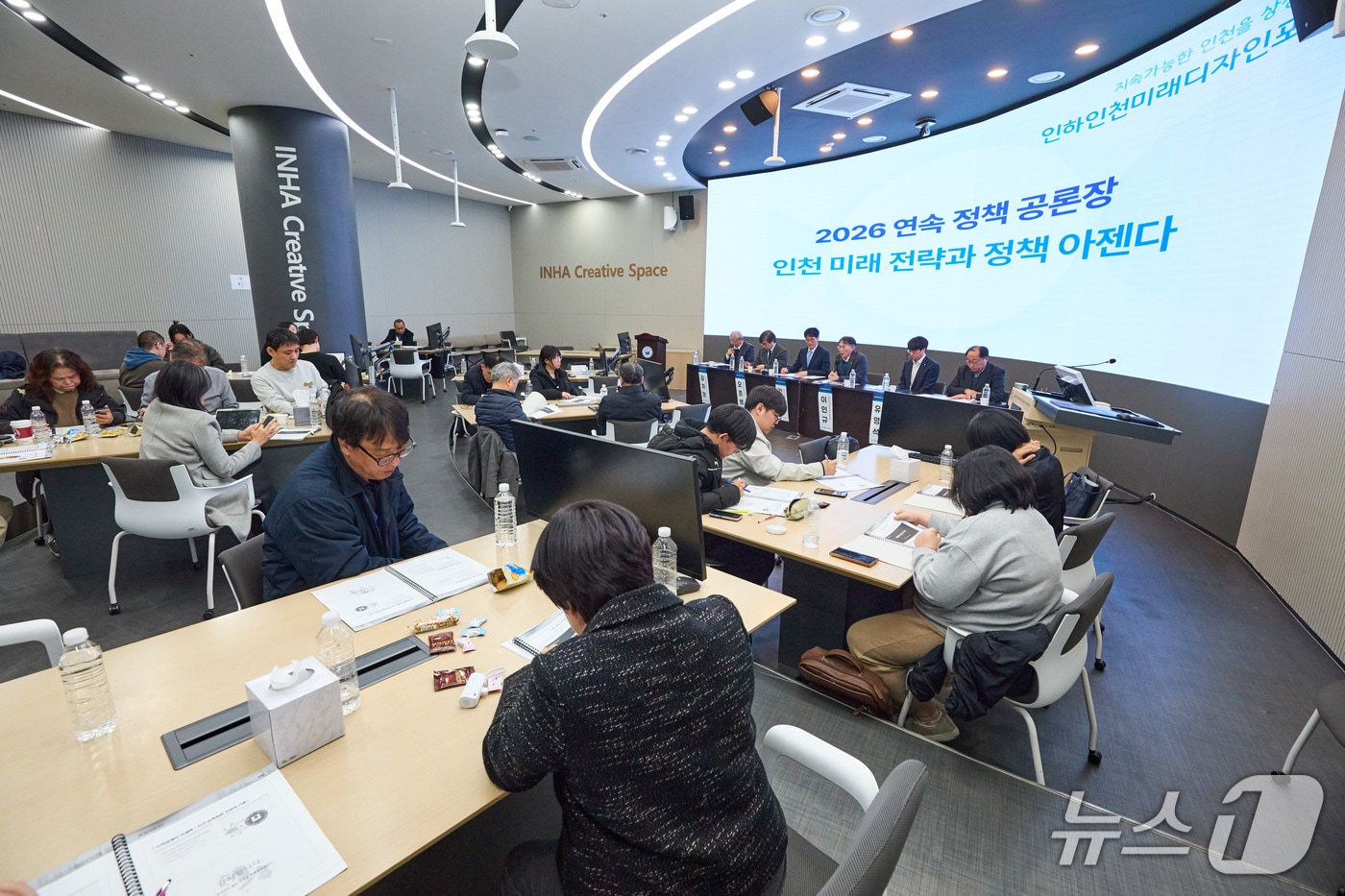 지난 4일 인하대 60주년 기념관 112호(INHA Creative Space)에서 인하인천미래디자인포럼 1회 공론장이 열렸다.(인하대 제공. 재배포 및 DB금지)2026.3.5/뉴스1