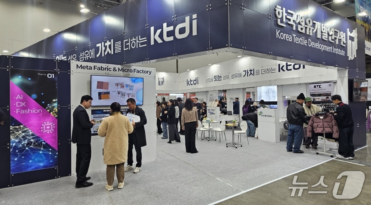 사진은 한국섬유개발연구원이 대구국제섬유박람회(PID 2026)가 열리는 엑스코에 마련한 전시 부스를 찾은 참관객들 모습.(섬유개발연구원 제공, 재판매 및 DB 금지)