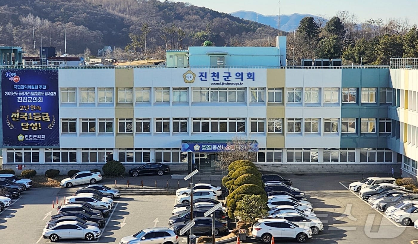충북 진천군의회 전경. ⓒ 뉴스1