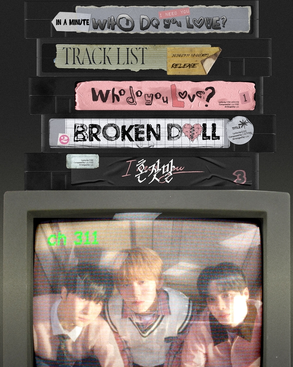 사진제공=엠오엠엔터테인먼트