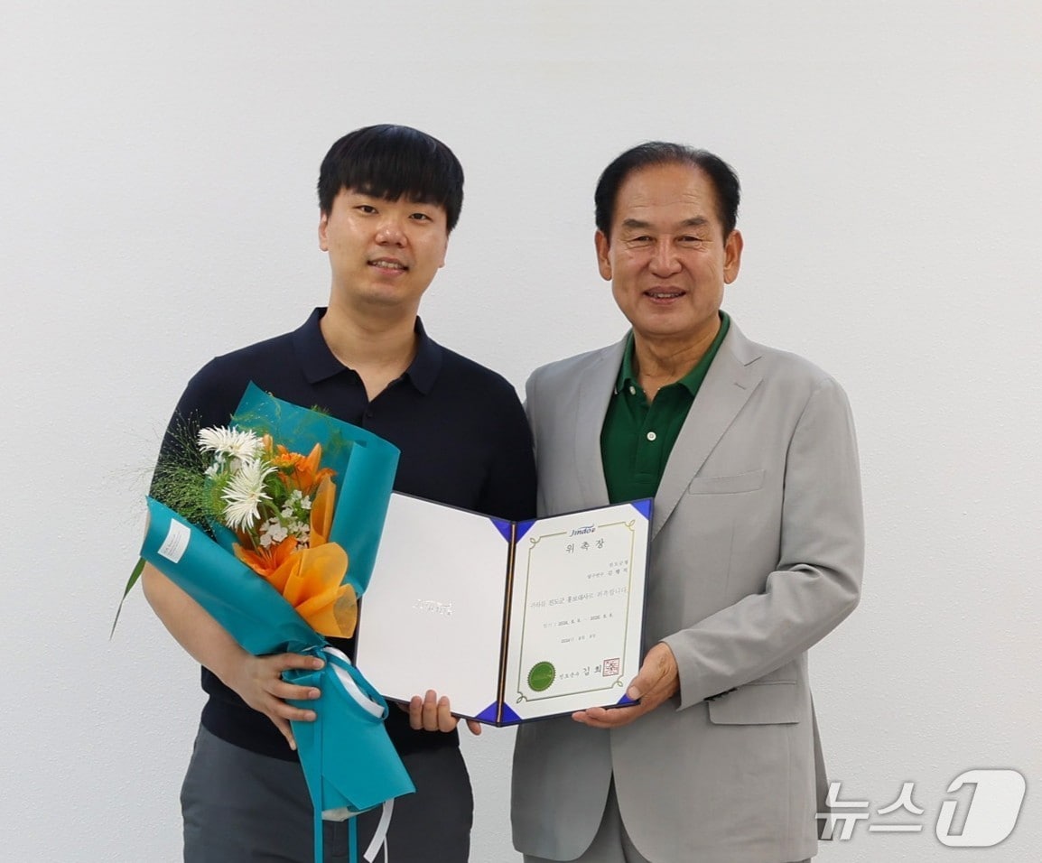 김행직 선수(왼쪽)와 김희수 진도군수가 기념사진을 찍고 있다.(진도군 제공, 재판매 및 DB금지)/뉴스1 