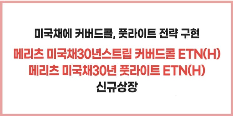 메리츠증권 제공