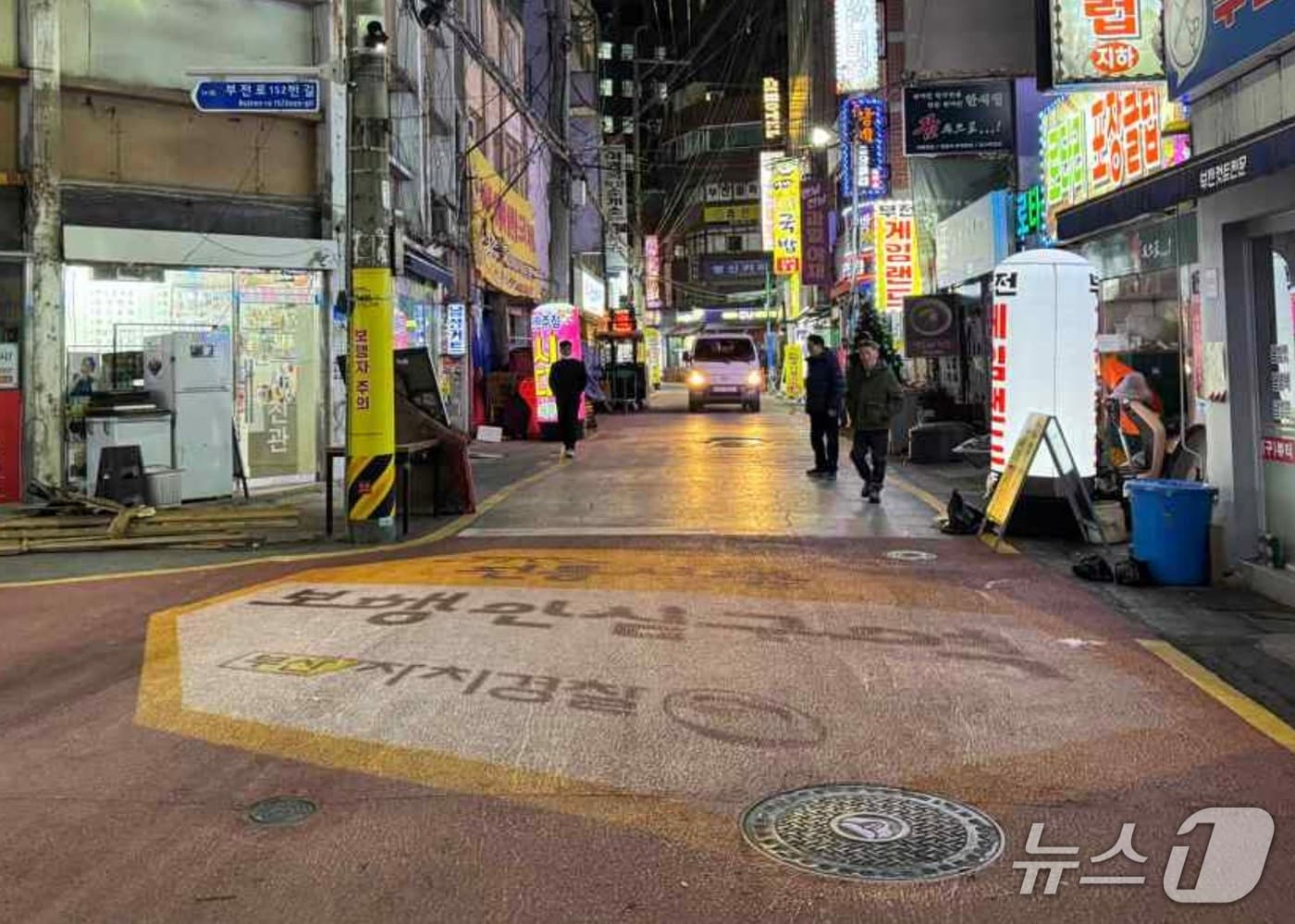 "디자인으로 안전한 부산 함께 만들어요" - 뉴스 썸네일 이미지