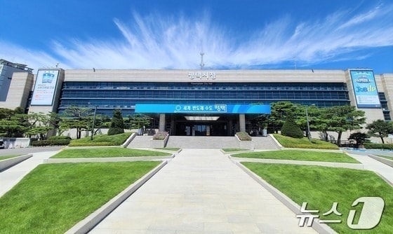  평택시청. (뉴스1 자료사진)