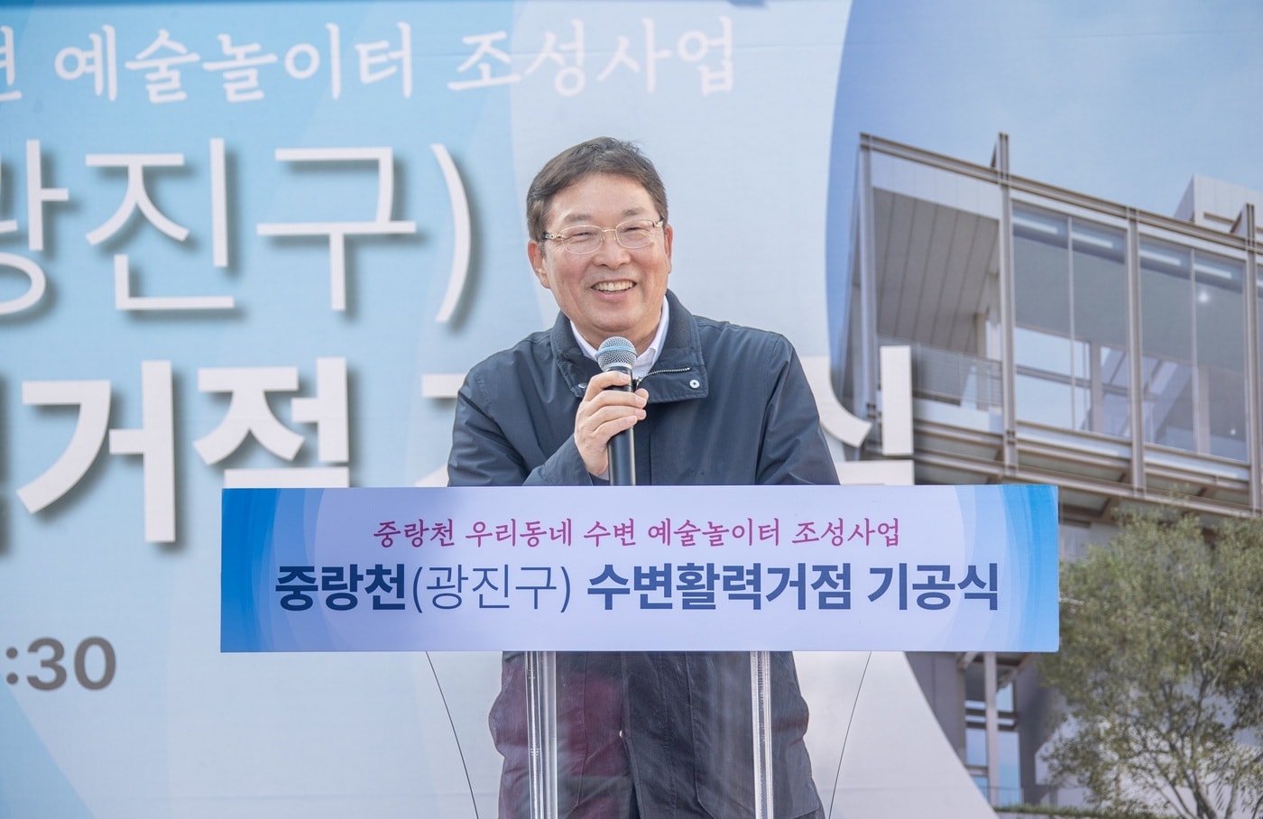 김경호 광진구청장이 중랑천 수변활력거점 조성 기공식에 참석해 축사를 하고 있다.