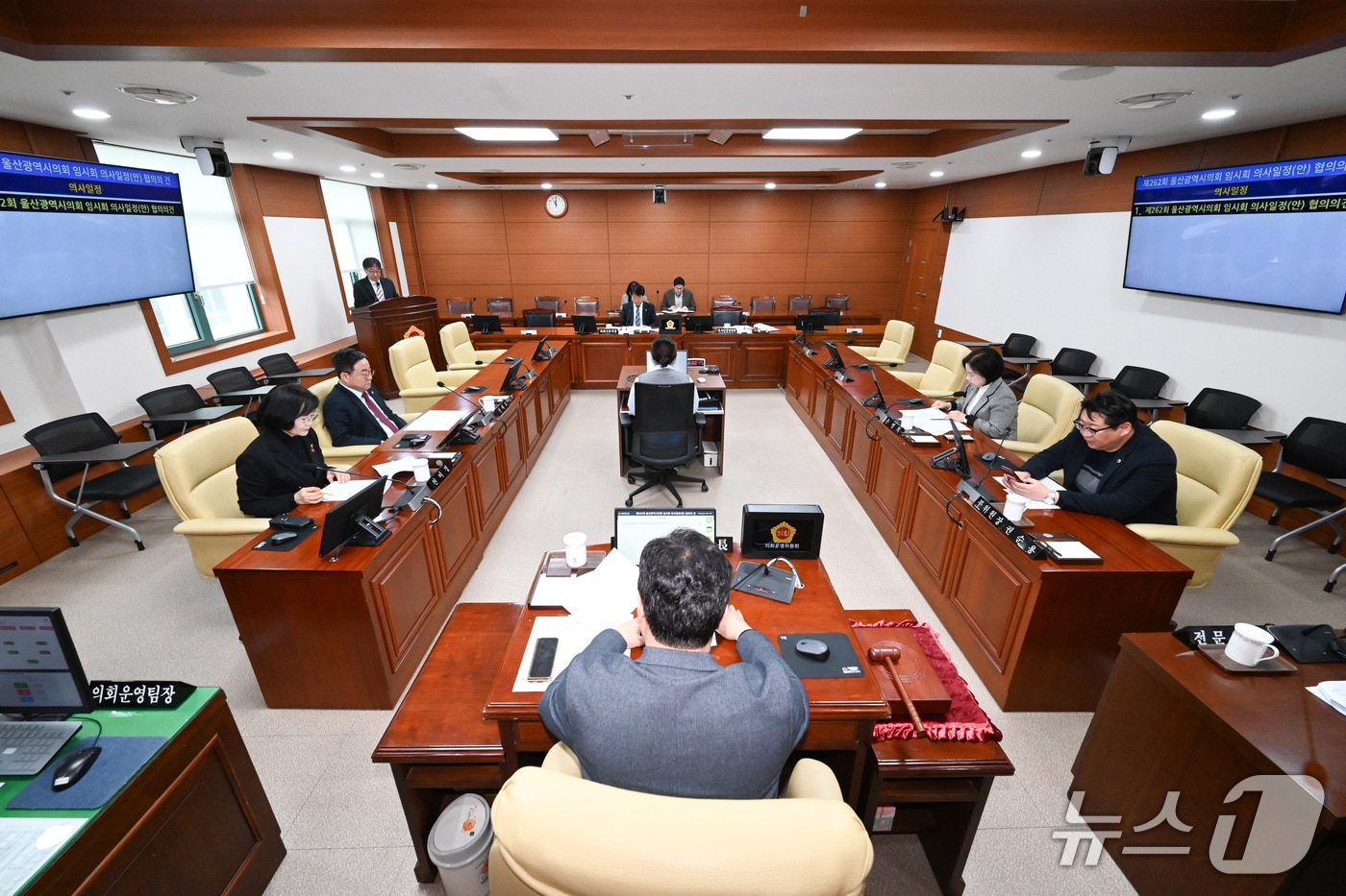 울산시의회 의회운영위원회는 5일 오전 의회운영위원회를 열고 있다.(울산시의회 제공. 재판매 및 DB금지)/뉴스1