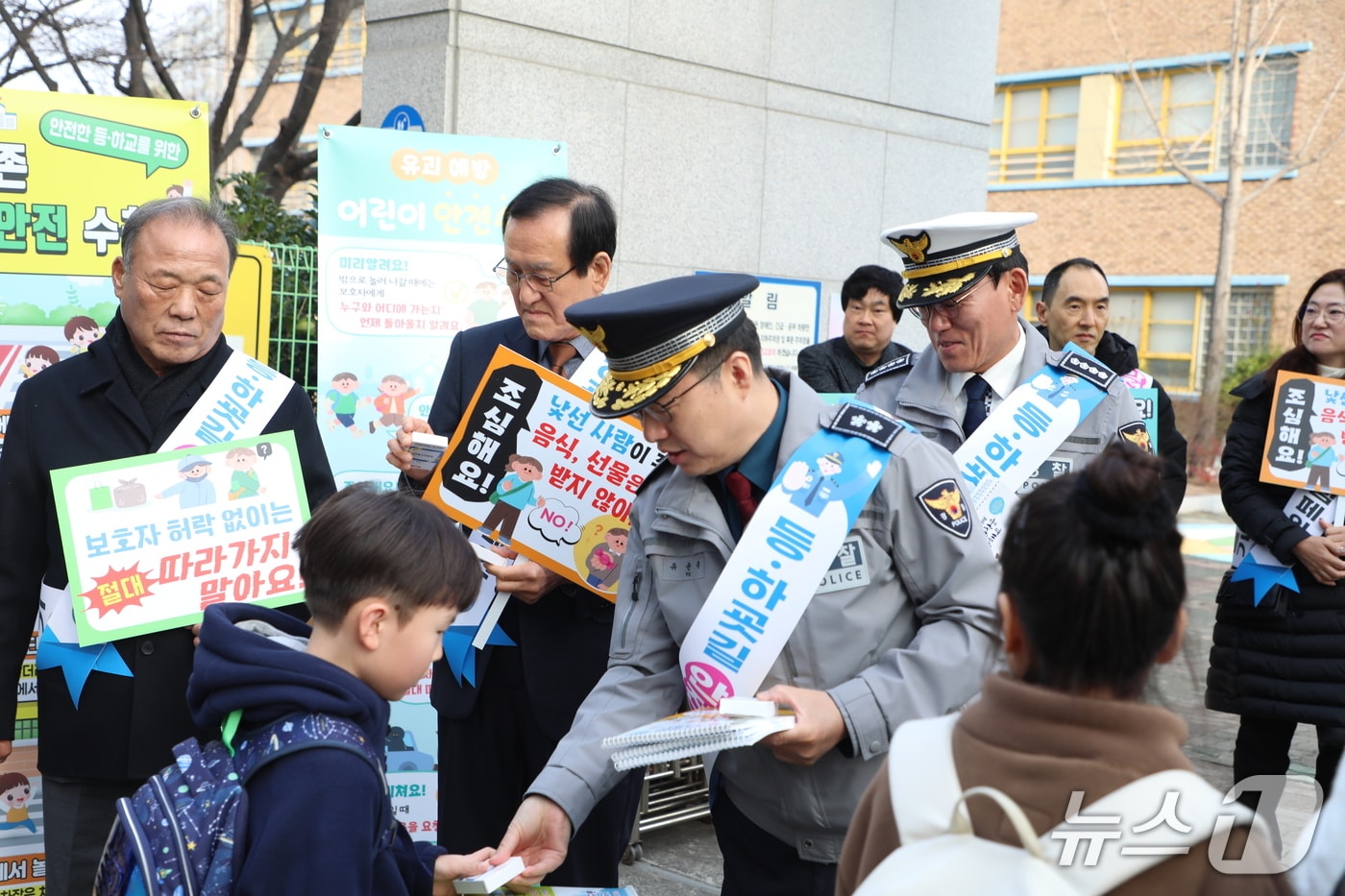 울산경찰청은 5일 남구 용연초등학교 일대에서 '등하굣길 아동안전 캠페인'을 실시했다.(울산경찰청 제공. 재판매 및 DB금지)/뉴스1
