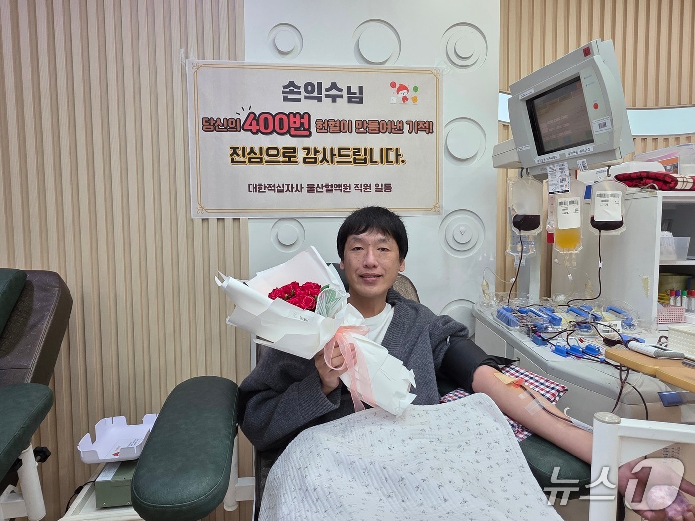 손익수 씨가 4일 헌혈의 집 삼산동센터에서 400번째 헌혈을 하고 있다.(대한적십자사 울산혈액원 제공. 재판매 및 DB금지)/뉴스1