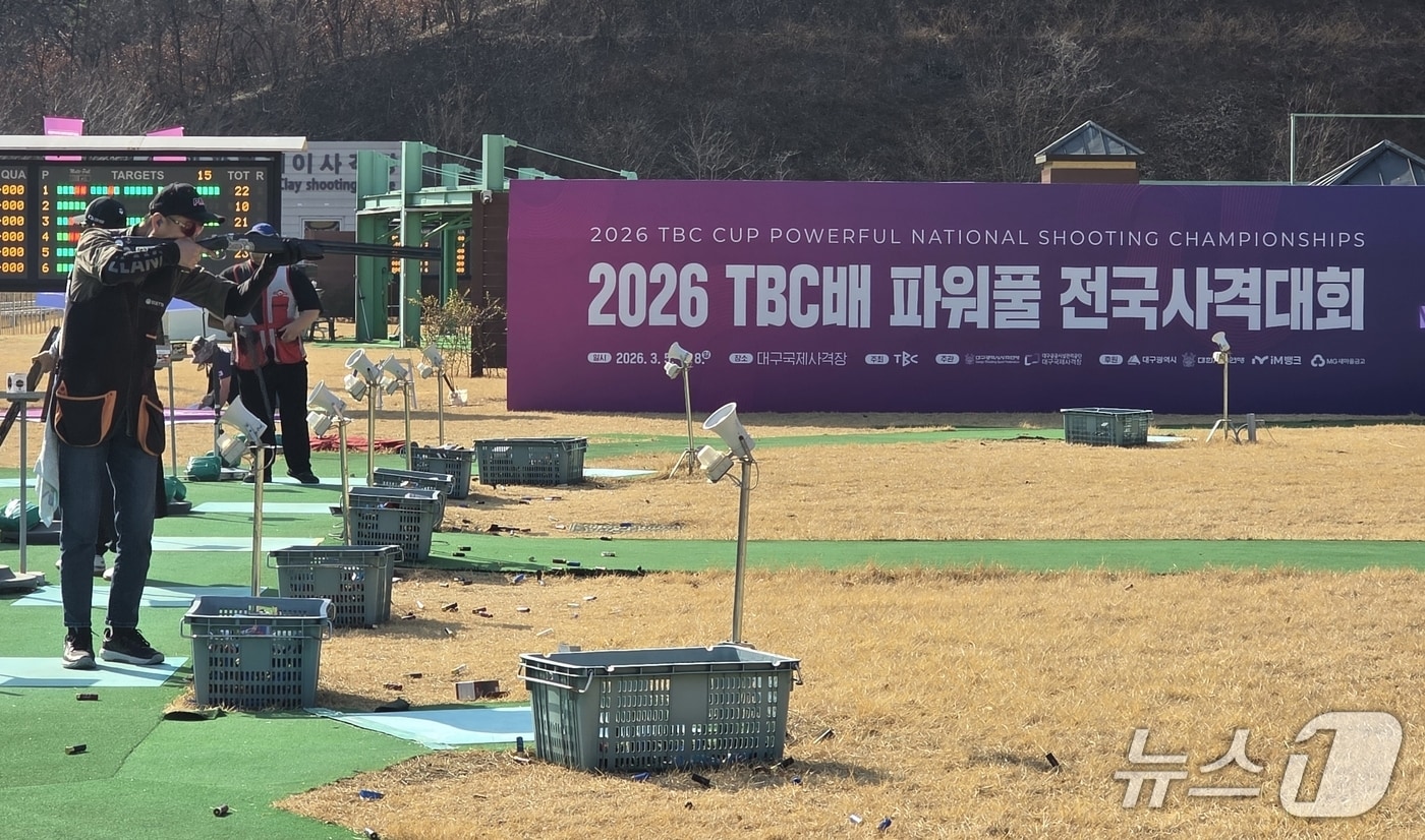 '2026 TBC배 파워풀 전국사격대회'가 5일 대구국제사격장에서 개막했다.2026.2.5 /뉴스1