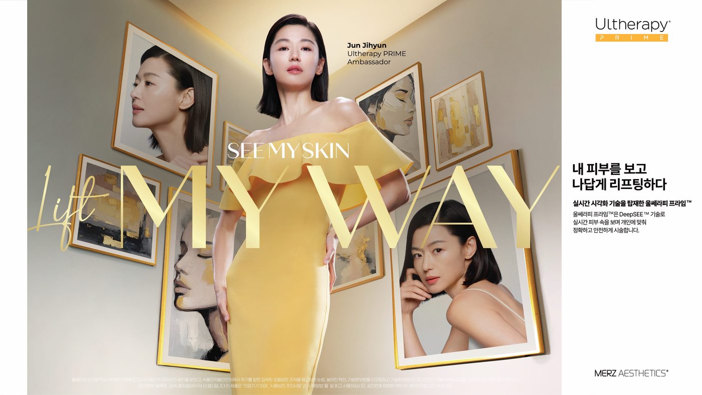 새롭게 공개된 전지현의 울쎄라피 프라임™ 'See My Skin, Lift My Way' 광고 캠페인. (멀츠 에스테틱스 코리아 제공)
