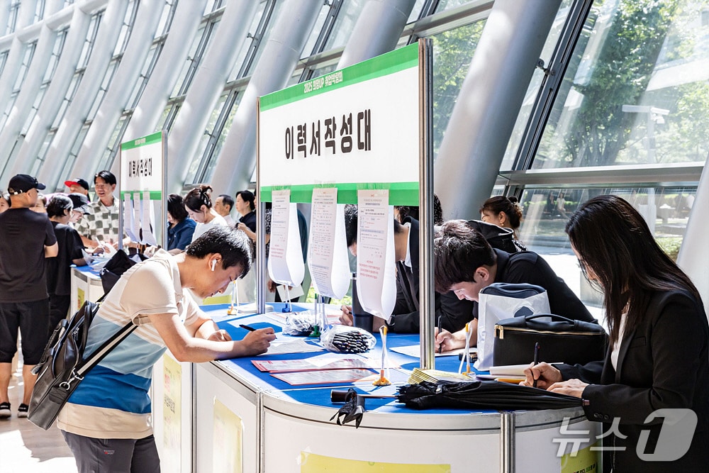 2025 희망 UP 취업박람회.(영등포구 제공)