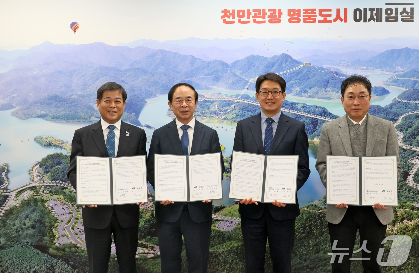 5일 전북 임실군이 남원의료원, 임실시니어클럽, 지역자활센터 등 3개기관과 서비스 제공 연계를 위한 협약을 체결했다.(임실군제공. 재판매 및 DB금지)2026.3.5/뉴스1