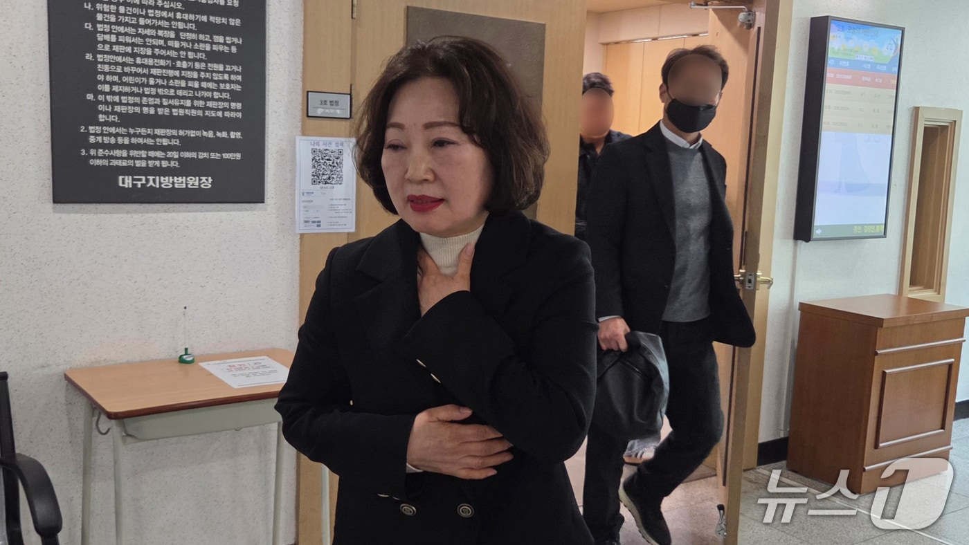 정치자금법 위반 혐의로 불구속 기소된 손말남 경산시의원이 5일 법정을 나서고 있다.2026.3.5 ⓒ 뉴스1 이성덕 기자