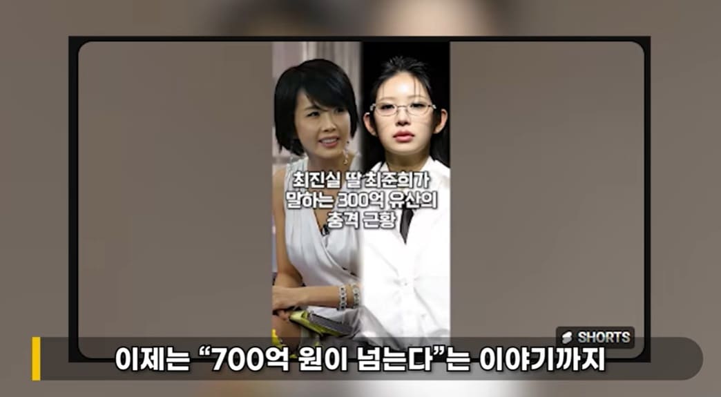 ('연예 뒤통령 이진호' 갈무리)