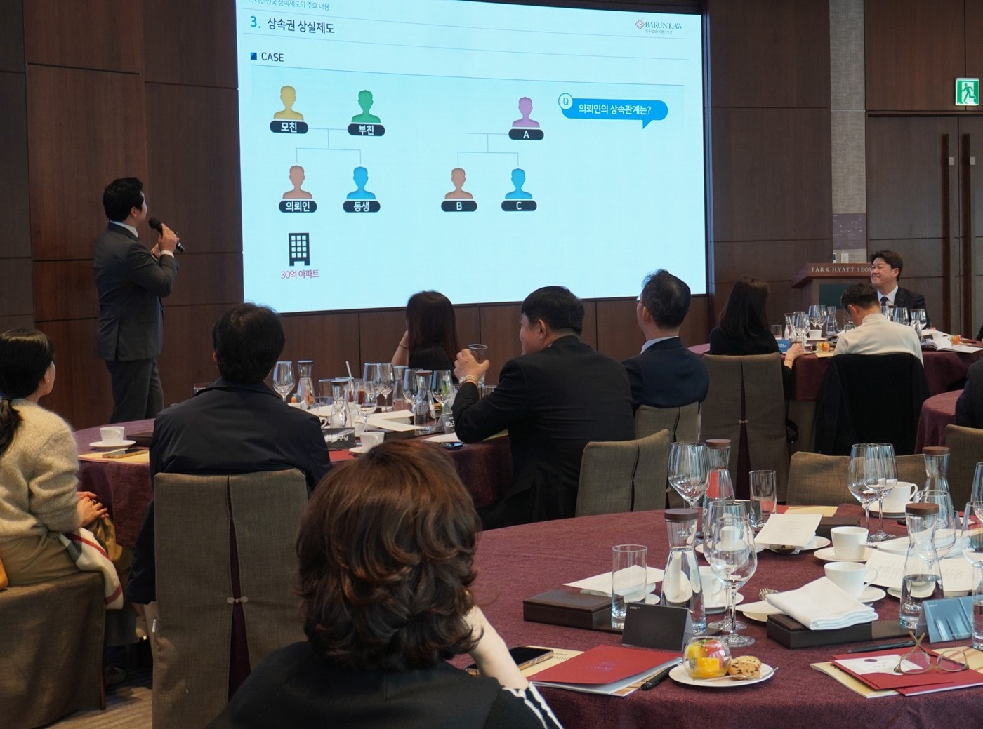 4일 열린 한국투자증권 GWM 패밀리오피스 환영 만찬에서 법무법인 바른 조웅규 변호사가 강연하고 있다(한국투자증권 제공)
