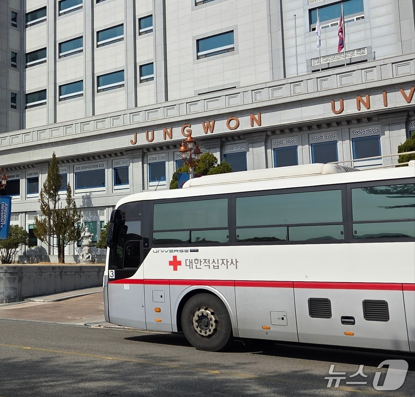 충북혈액원 헌혈 버스.(대한적십자사 충북혈액원 제공. 재판매 및 DB금지)