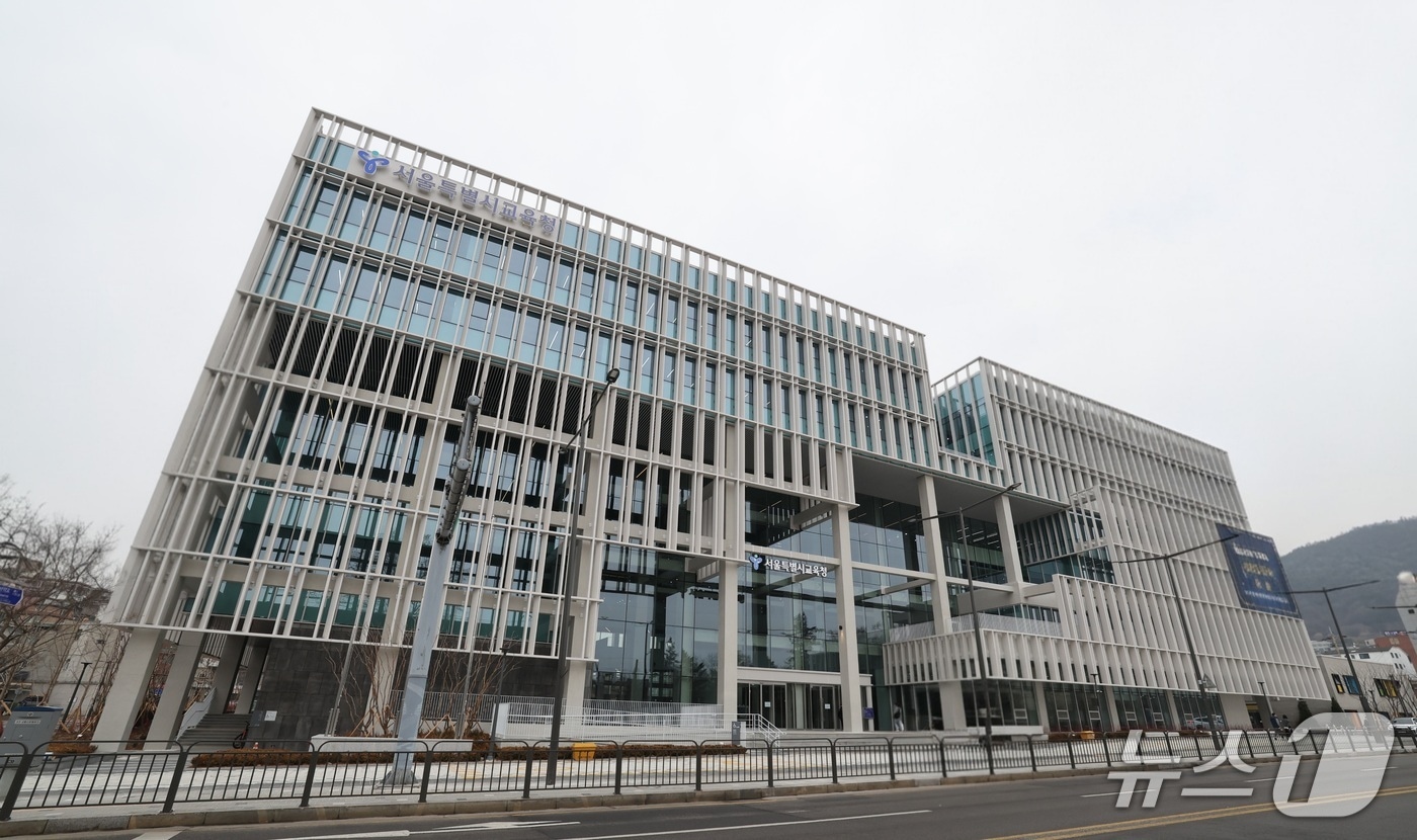 서울시교육청 용산 신청사.(서울시교육청 제공)