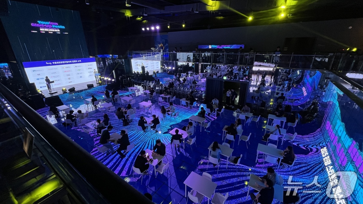 작년 6월 개최된 관광스타트업 페스타 모습.(부산시 제공. 재판매 및 DB금지)