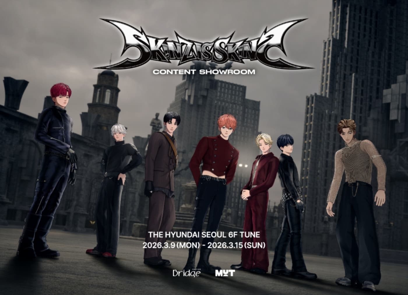 사진제공=브릿지엔터