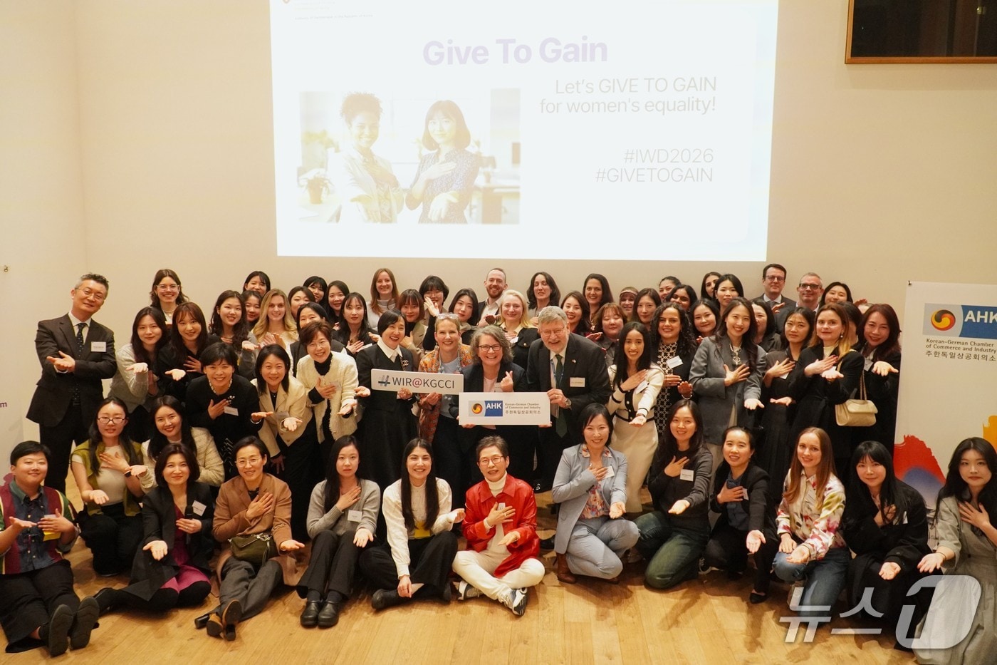 (주한독일상의 제공)