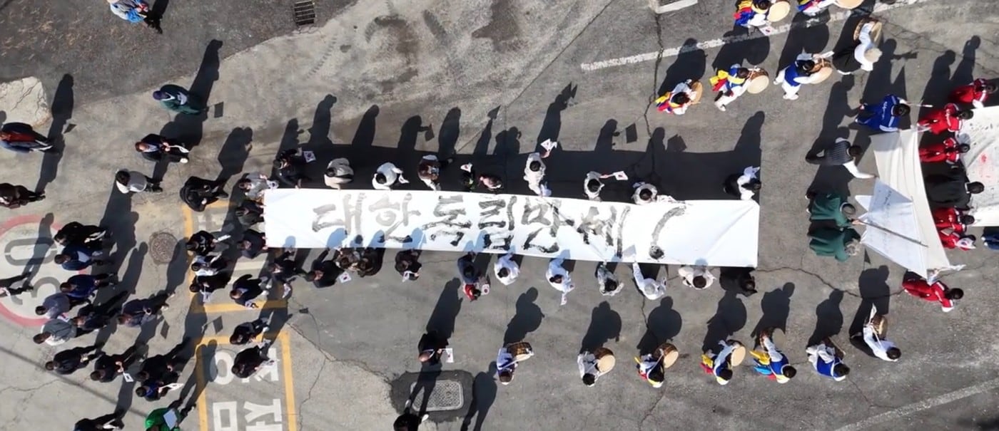 '2회 충남 최초 3.1 만세운동 기념행사' 행진 모습.(부여군 제공. 재판매 및 DB금지)/뉴스1