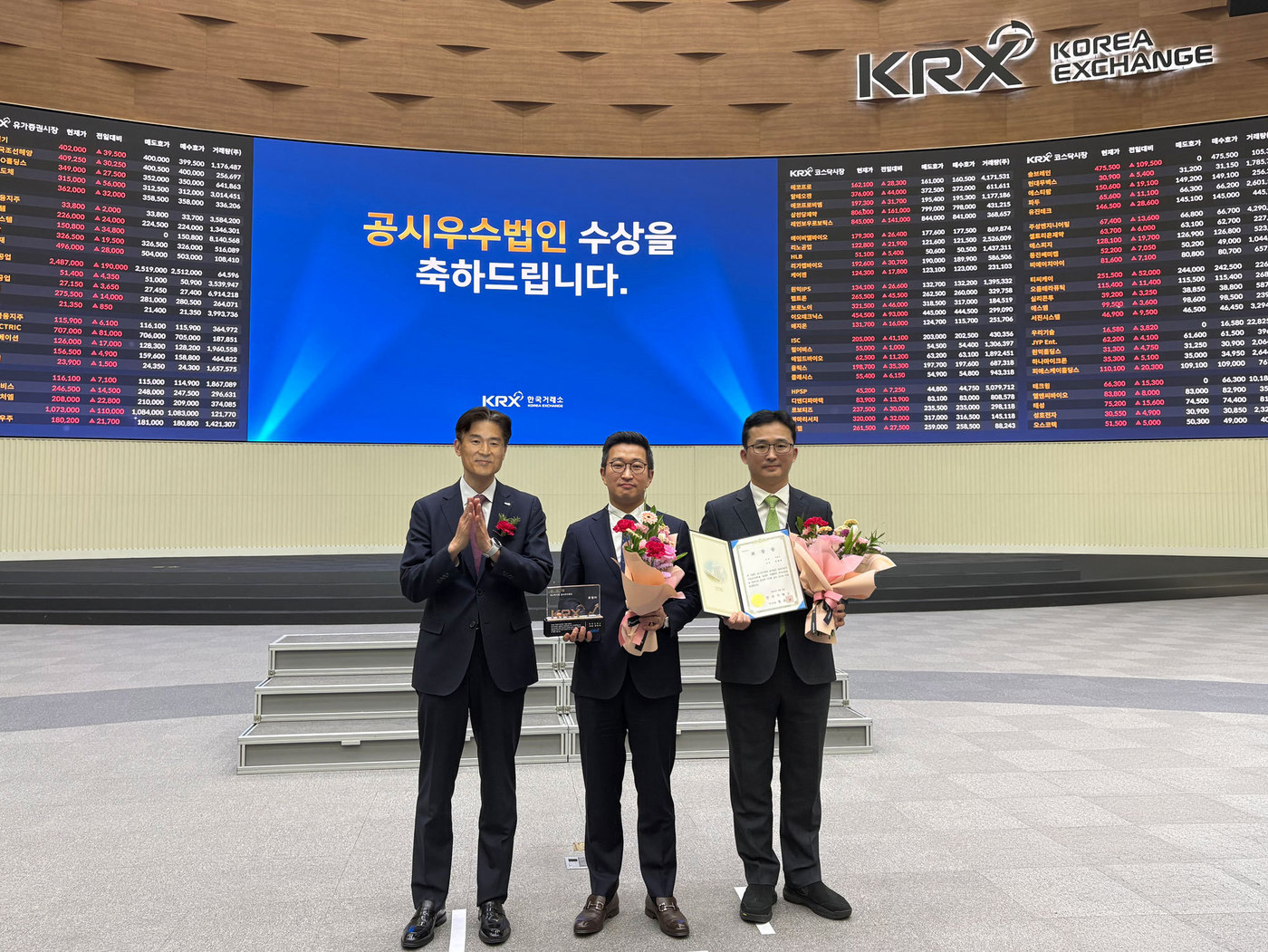 휴젤, 코스닥 공시 우수 법인 선정..."투명성 기반 기업가치 제고" - 뉴스 썸네일 이미지