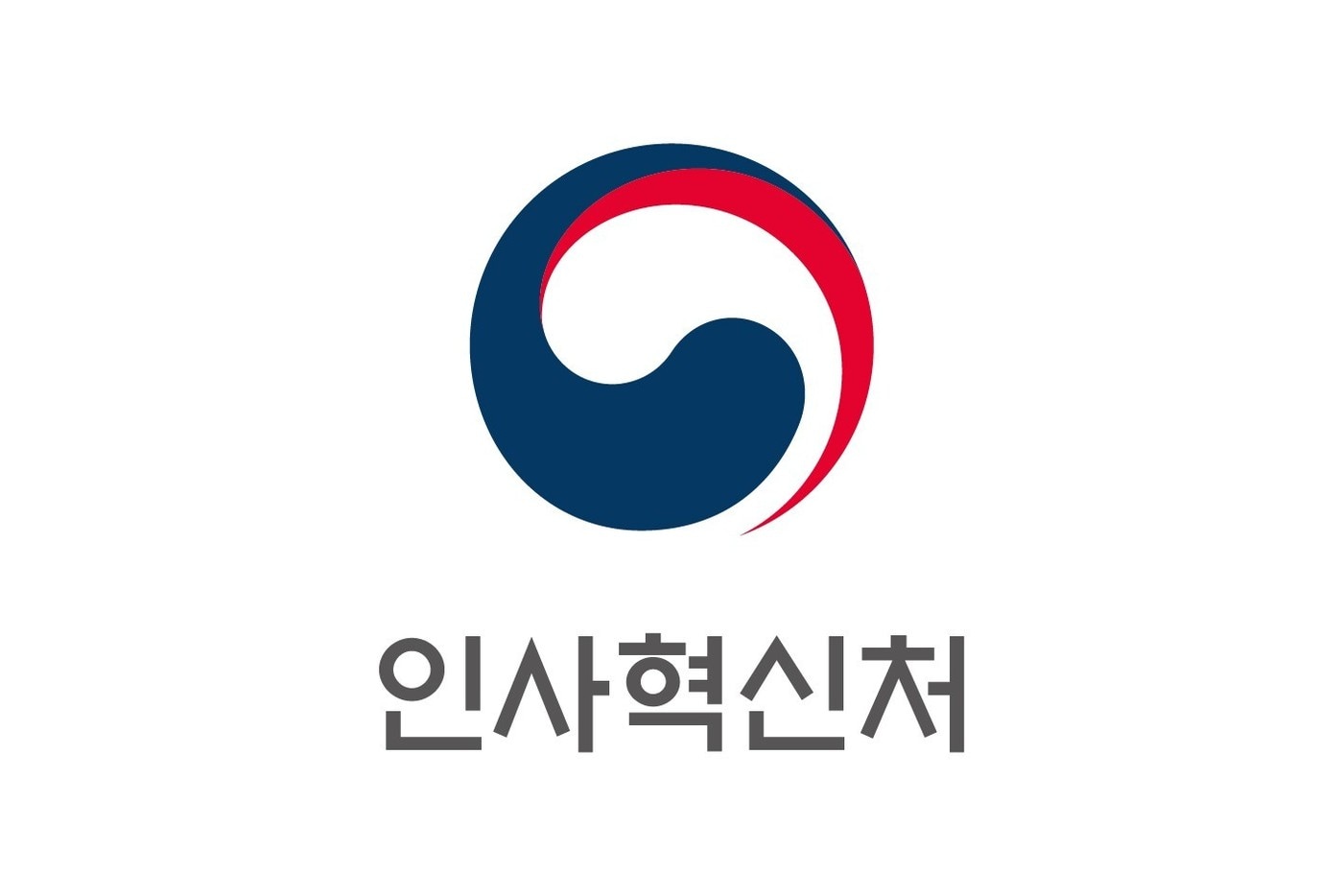 인사혁신처 로고.ⓒ 뉴스1