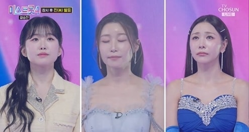 TV조선 '미스트롯4'