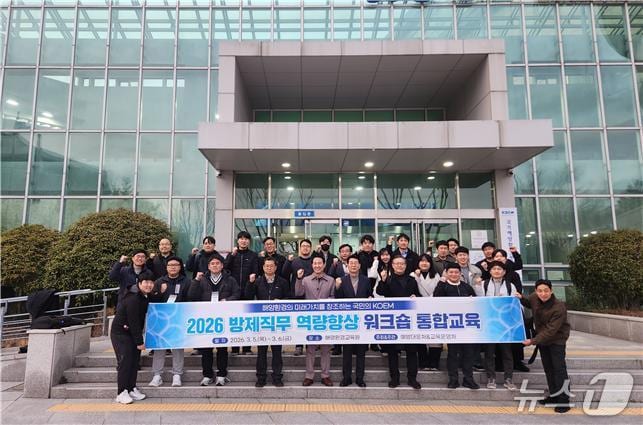 (해양환경공단 제공)