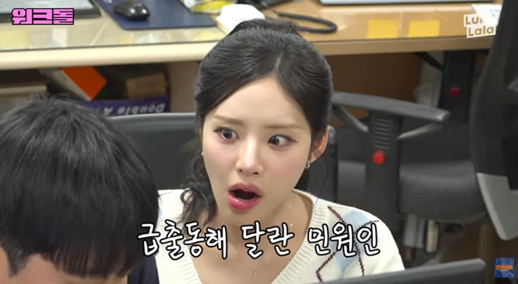 (유튜브 채널 '워크맨' 갈무리)