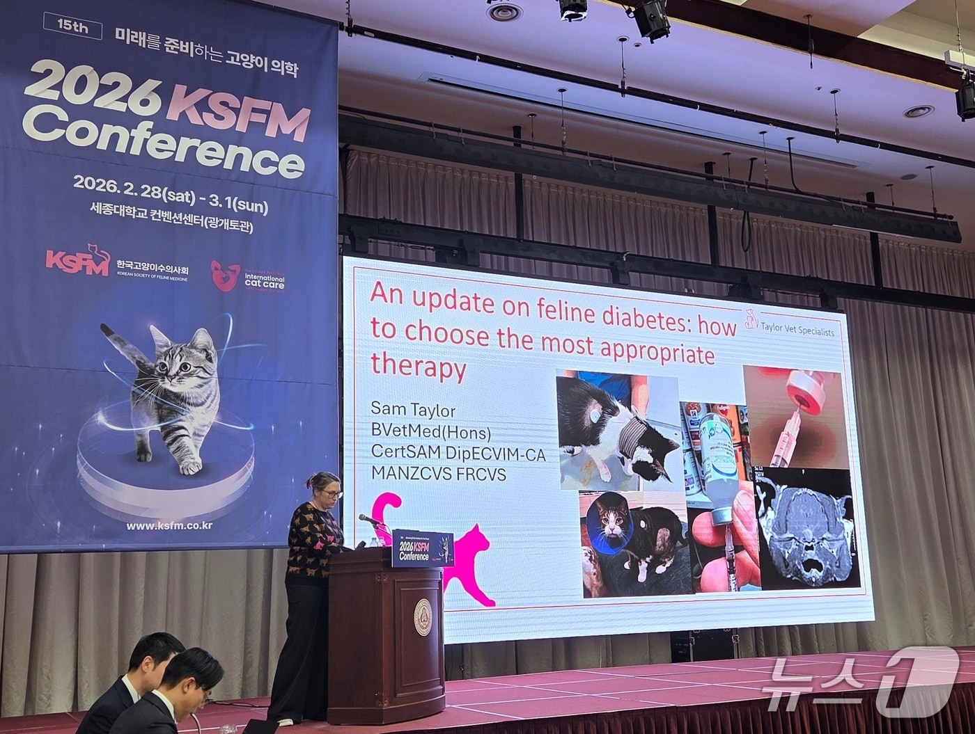 "미래 준비하는 고양이 의학"...퀴즈쇼·사진전, 볼거리 다양했던 KSFM - 뉴스 썸네일 이미지