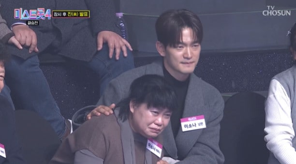 TV조선 '미스트롯4'