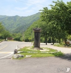 삼척 두타산 천은사 기실비 전경.(강원도 제공. 재판매 및 DB금지)/뉴스1