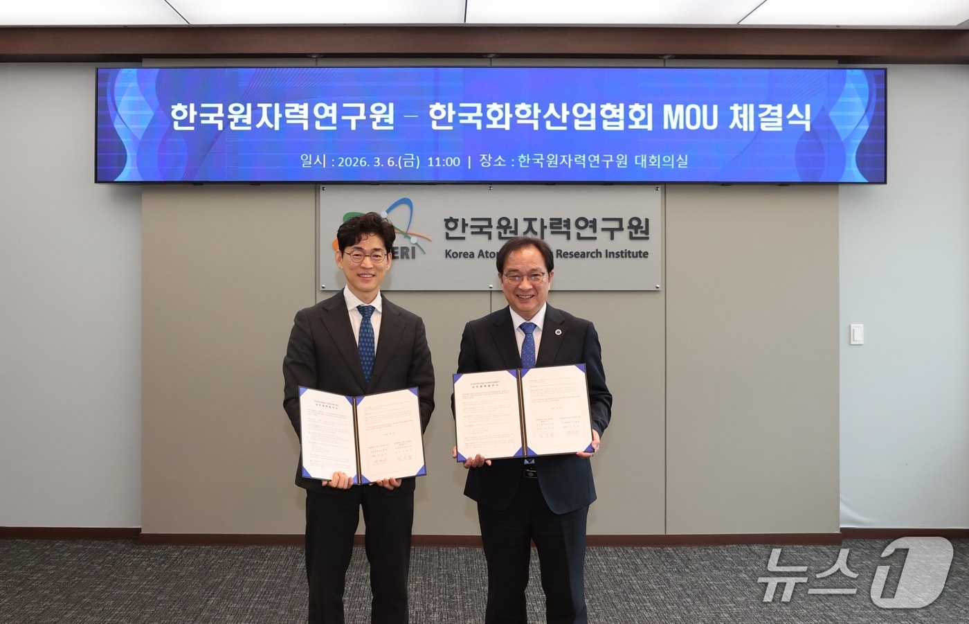 엄찬왕 한국화학산업협회 부회장(사진 왼쪽)과 임인철 한국원자력연구원 부원장(사진 오른쪽)이 6일 한국원자력연구원에서 열린 '석유화학 산업 탄소중립 실현을 위한 고온가스로 활용 기술협력 업무협약' 행사에서 기념촬영을 하고 있다.(한국화학산업협회 제공)