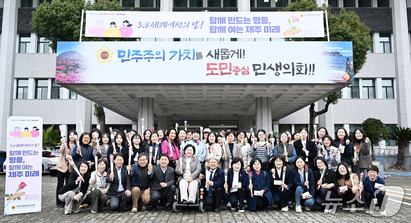 이상봉 제주특별자치도의회 의장이 세계 여성의 날(3월8일)을 이틀 앞둔 6일 오전 제주도의회 의사당 앞에서 여성 공직자들과 함께 기념촬영을 하고 있다.(제주특별자치도의회 제공, 재판매 및 DB 금지)