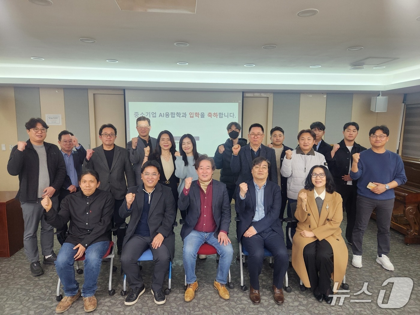  경기대학교 행정복지상담대학원이 최근 '중소기업 AI융합학과' 입학식 및 오리엔테이션을 진행하고 있다. (경기대 제공. 재판매 및 DB 금지) 2026.3.6/뉴스1