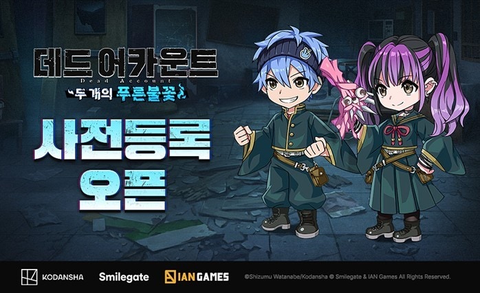 데드 어카운트 사전등록(스마일게이트 제공)/뉴스1