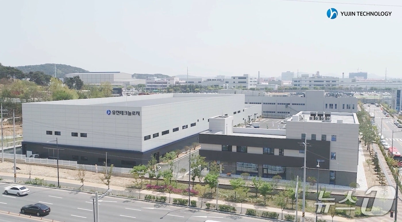 유진테크놀로지 전경(유진테크놀로지 제공)
