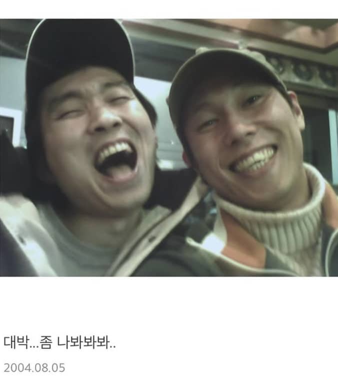 사진=윤종신 인스타그램