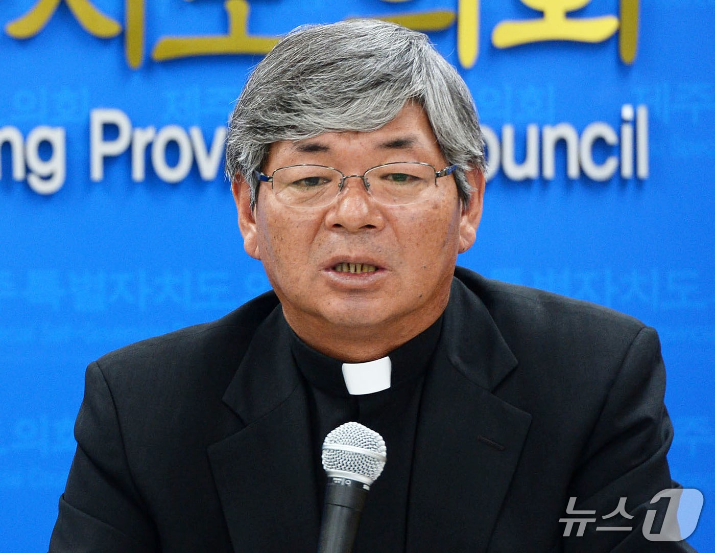 임문철 신부.ⓒ News1 DB